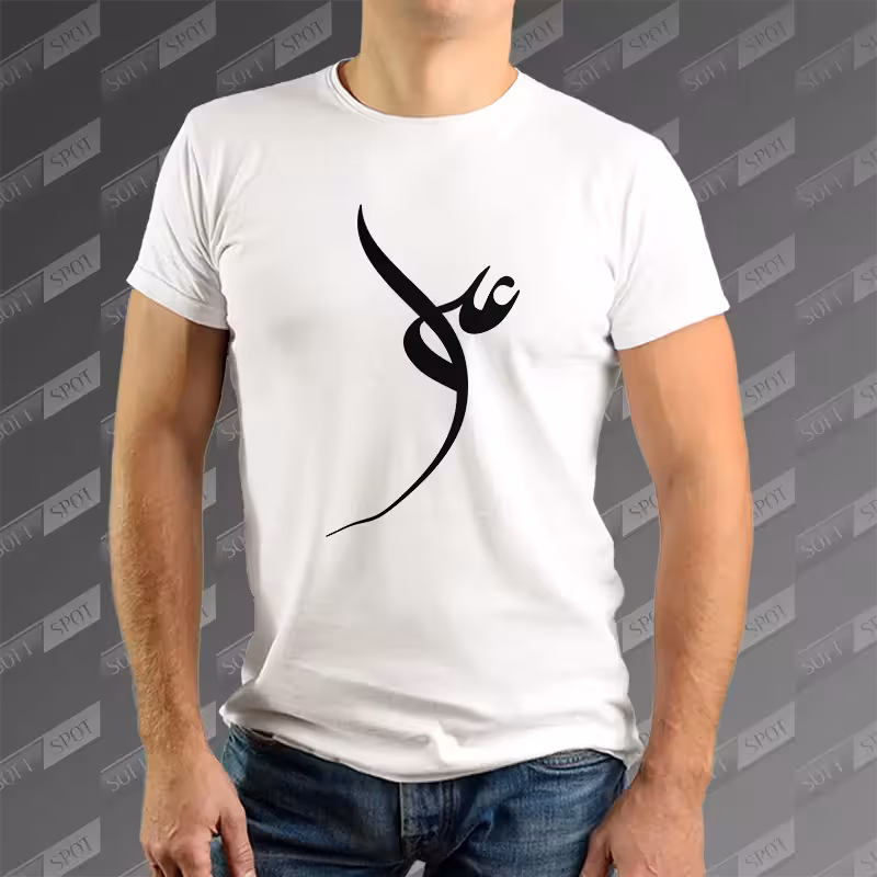تیشرت مردانه طرح نام علی TS-755