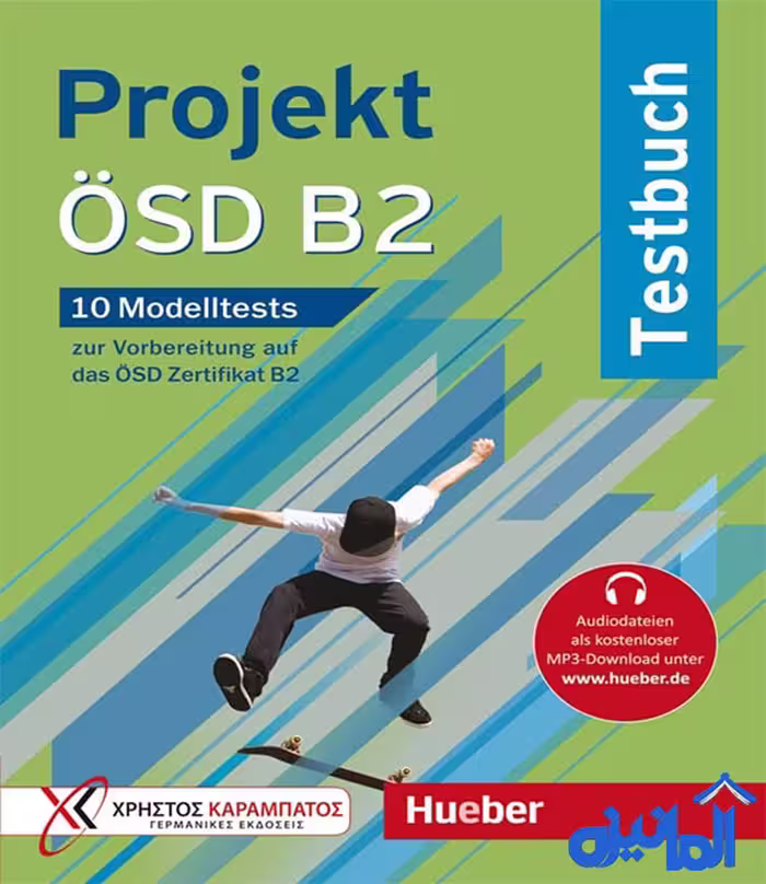 کتاب آمادگی آزمون آلمانی Projekt ÖSD B2 (رنگی با پاسخنامه)