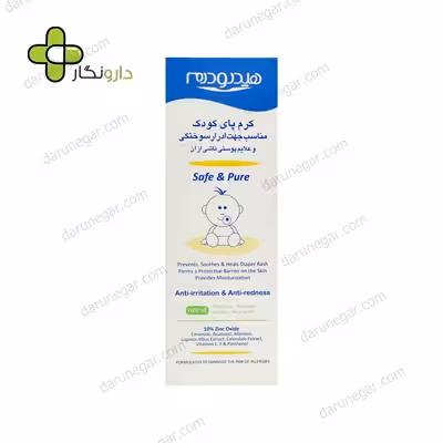 کرم سوختگی پای کودک هیدرودرم