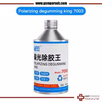 حلال چسب پلورایز MAANT 7003