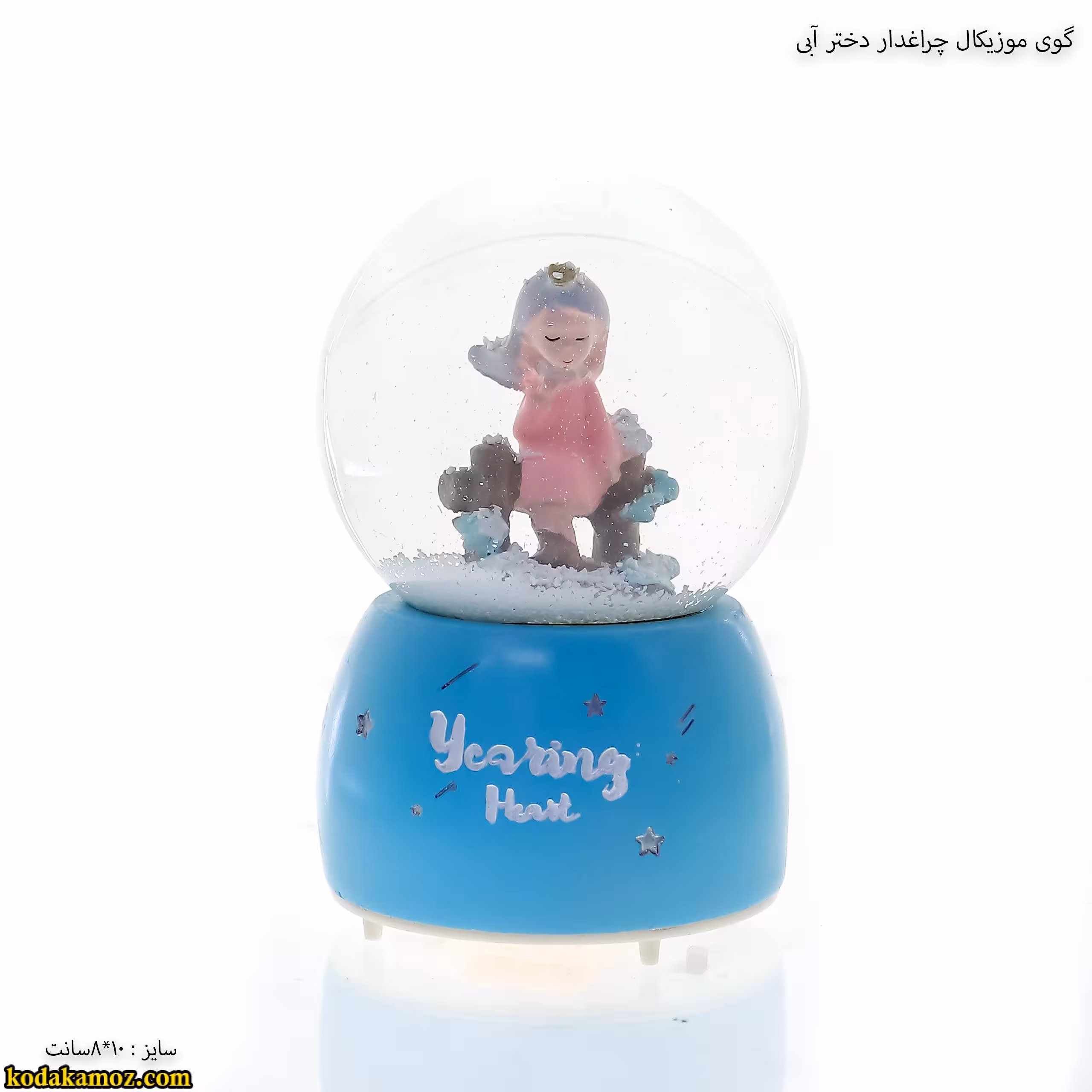 گوی موزیکال چراغدار دختر آبی
