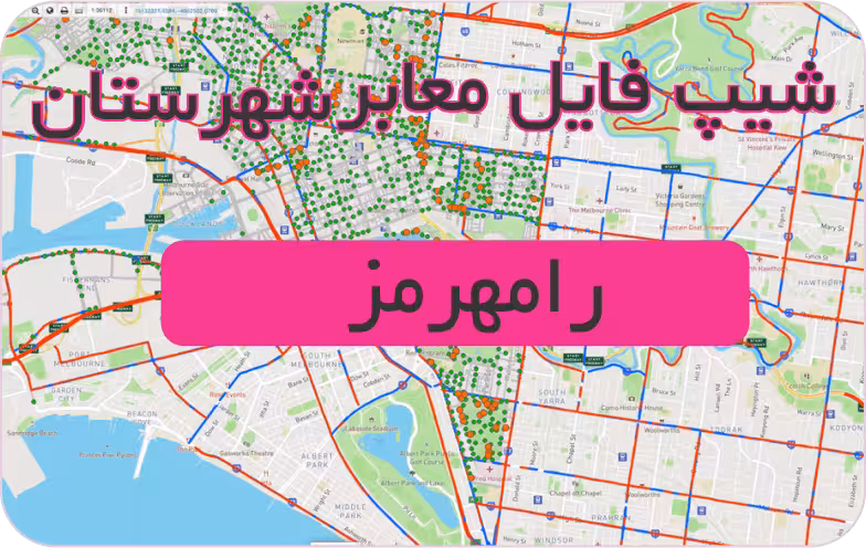 شیپ فایل معابر شهرستان رامهرمز (بروزرسانی سال 1401)