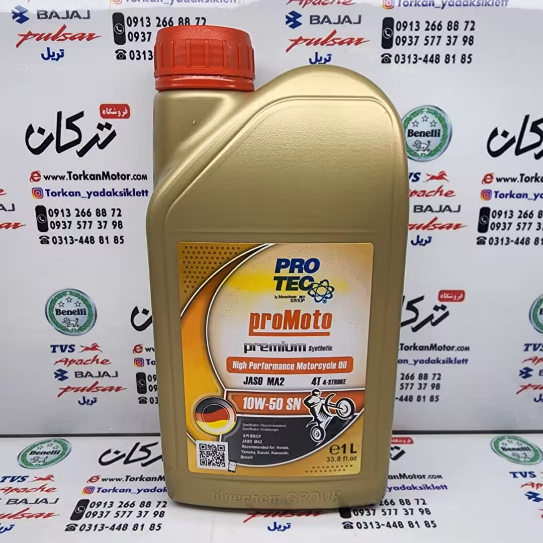 روغن موتور PRO TEC پروتک آلمان 10/50 SN JASO MA2 سنتتیک ( ا لیتری ) قرمز رنگ