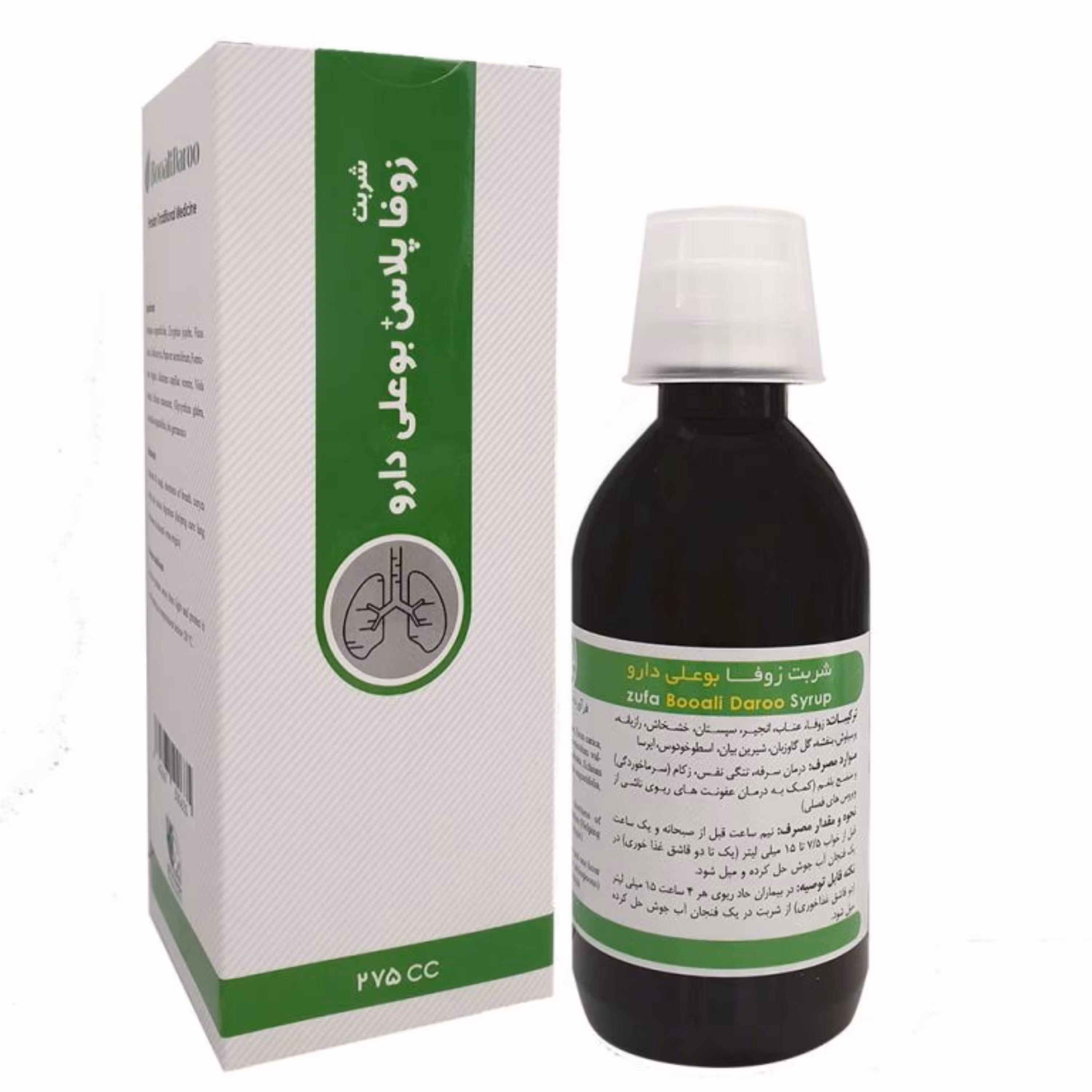 شربت زوفا مرکب بوعلی