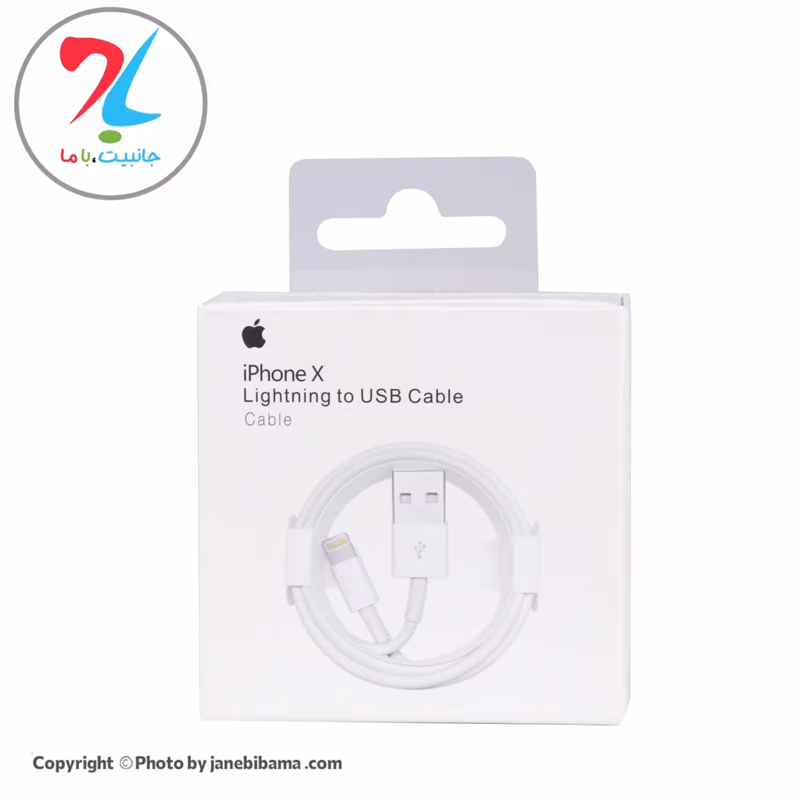 کابل Lightningتبدیل USBبه اپل ایفون پک دار اورجینال مدل IPHONE X - سفید