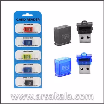 رم ریدر تک کاره