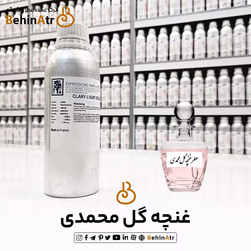 عطر غنچه گل محمدی