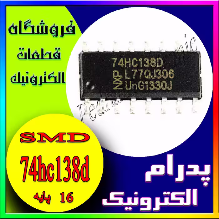 74HC138D SOP-16 ORG