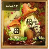 تابلو خام نقاشی با الماس طرح کلبه جنگلی فانتزی