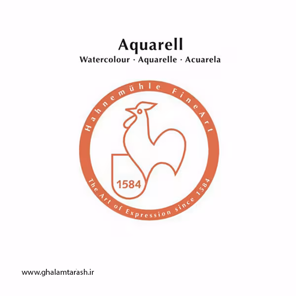 مقوا آبرنگ خروس نشان هانیموله 300 گرم 100درصد کتان بافت کلدپرس cold press