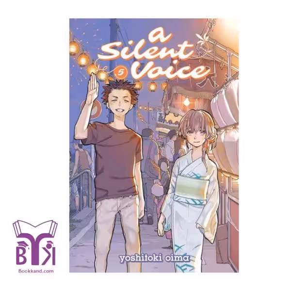 A silent voice 5