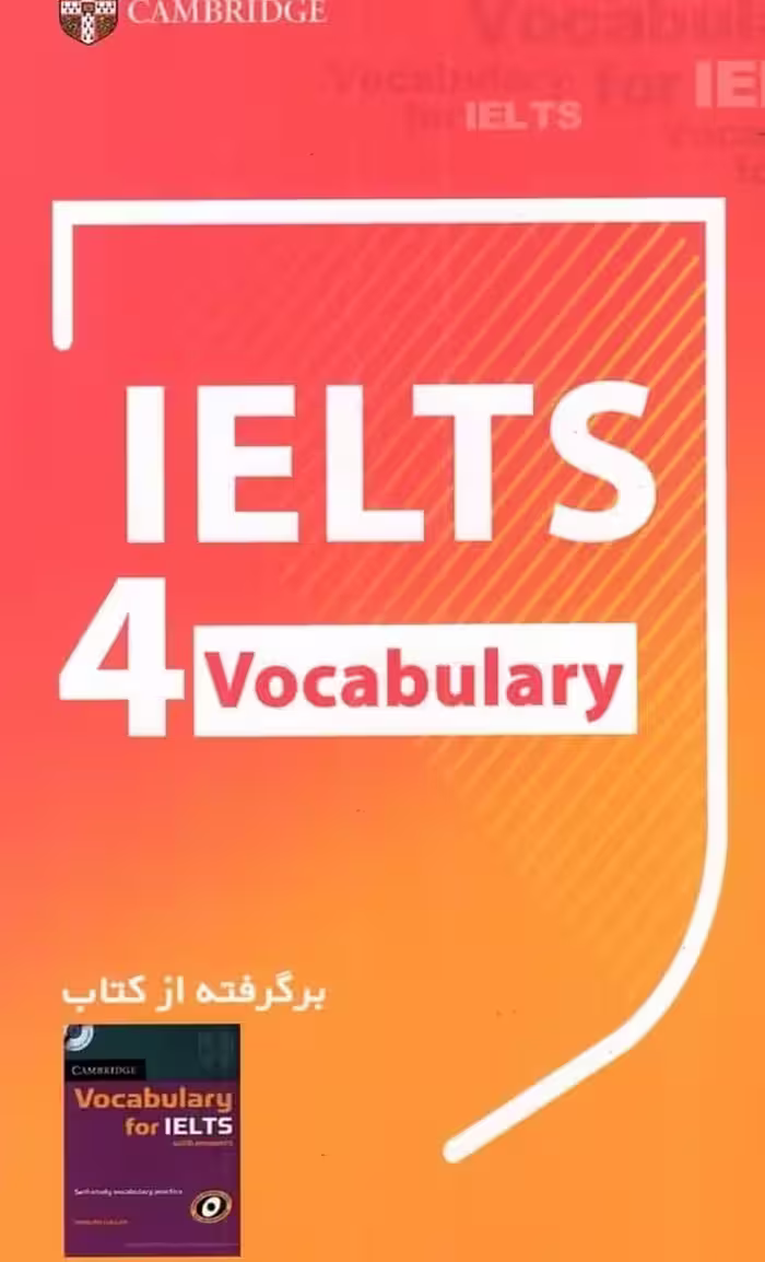 کتاب وکبیولری فور آیلتس Vocabulary 4 IELTS