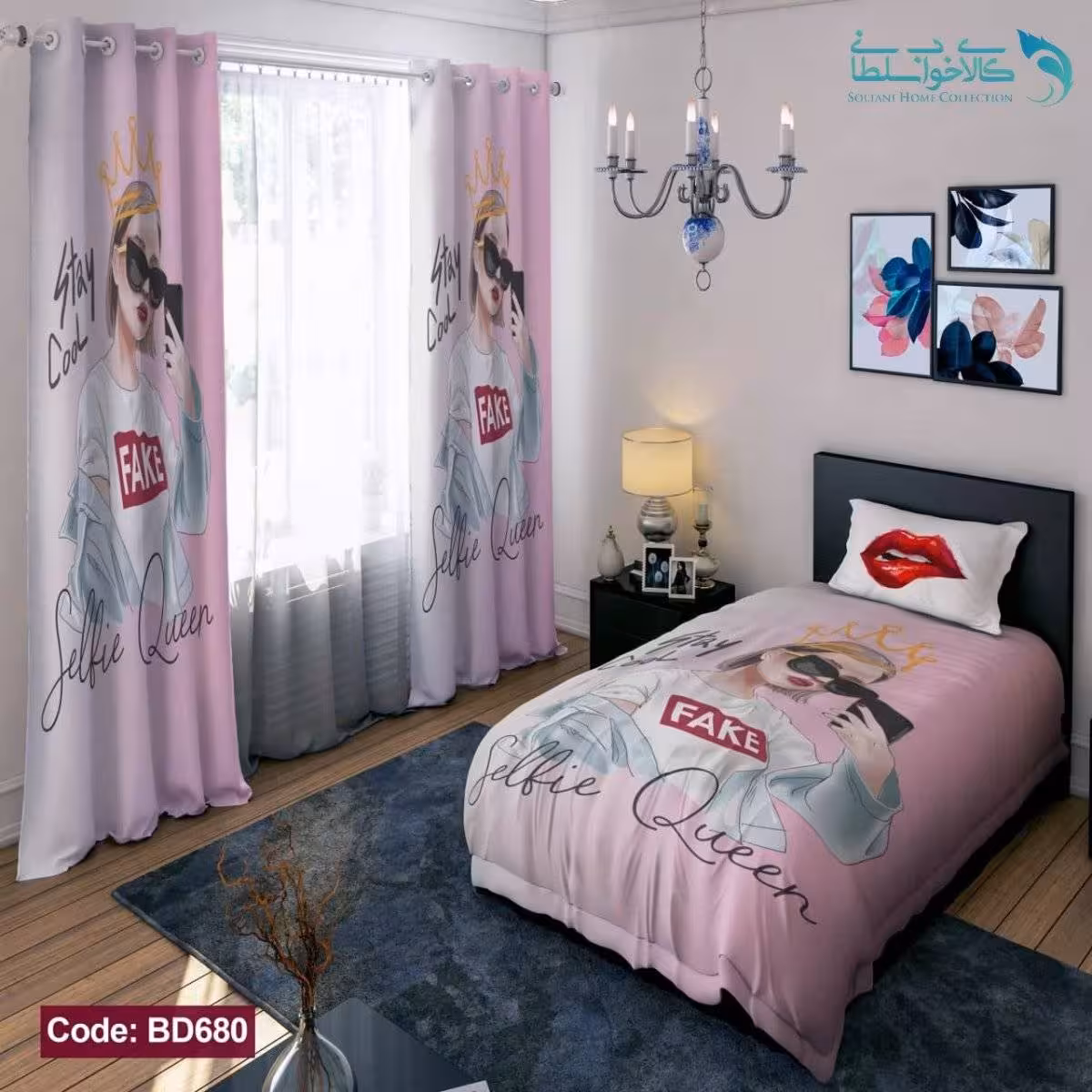 روتختی طرح دختر یکنفره کد BD680