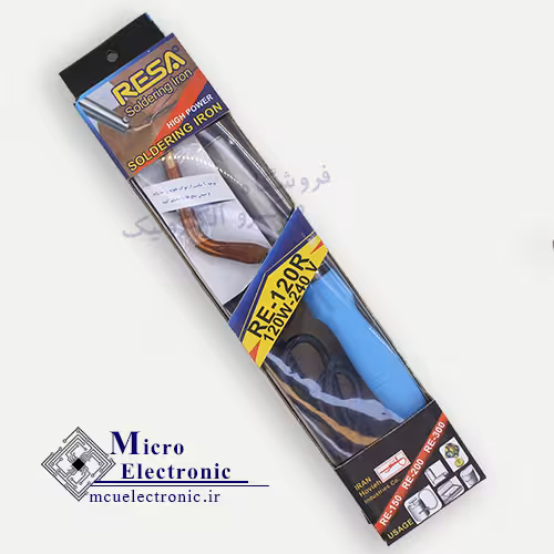هویه 120 وات RESA نوک مقاوم