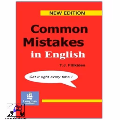 Common Mistakes in English