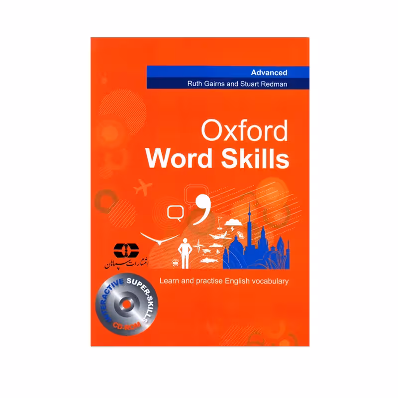 کتاب Oxford Word Skills Advanced اثر Ruth Gairns and Stuart Redman انتشارات سپاهان