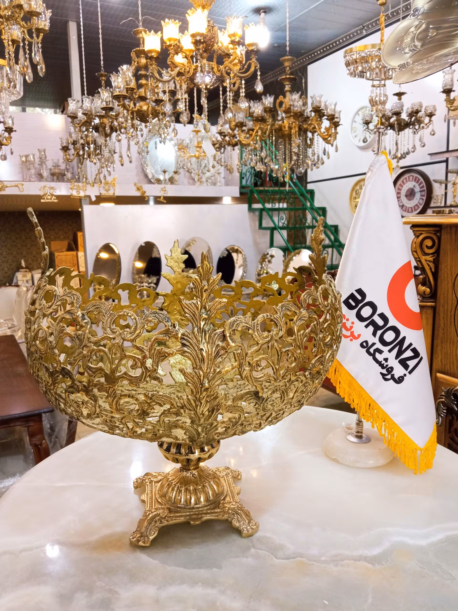 کشکول توری برنجی