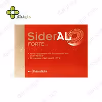 کپسول سیدرال فورت فارمانوترا