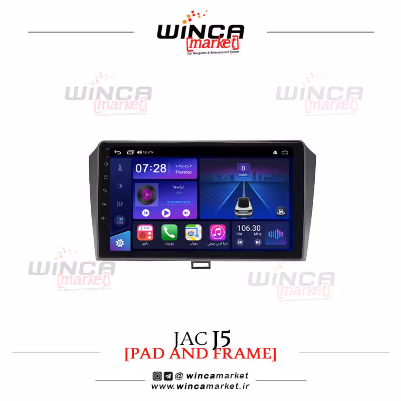 مانیتور اندروید جک j5 برند وینکا WINCA سری S500 پلاس مدل YH855