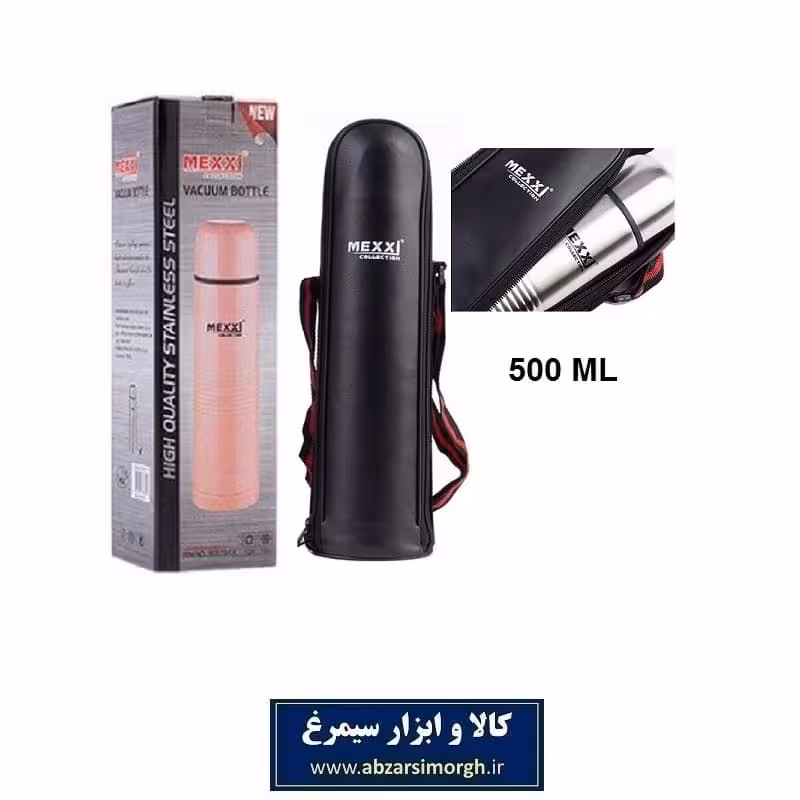 فلاسک مکسی Mexxi قلمی استیل نیم لیتری کاور دار HFL-003