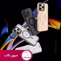 قاب یانگ کیت Gemstone Back Soft Frame Case - کد (87047)