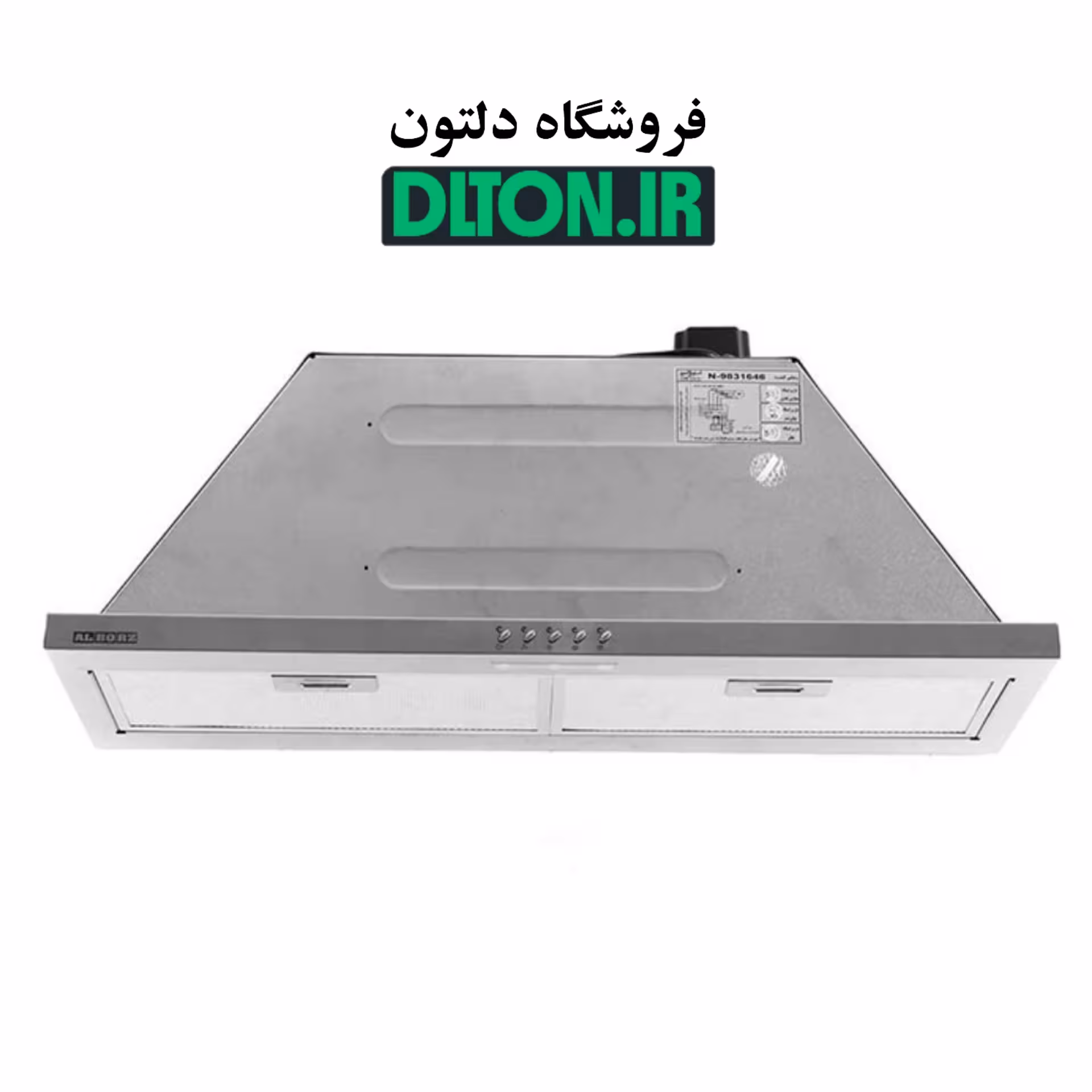 هود استیل البرز مدل Sa 503 مخفی