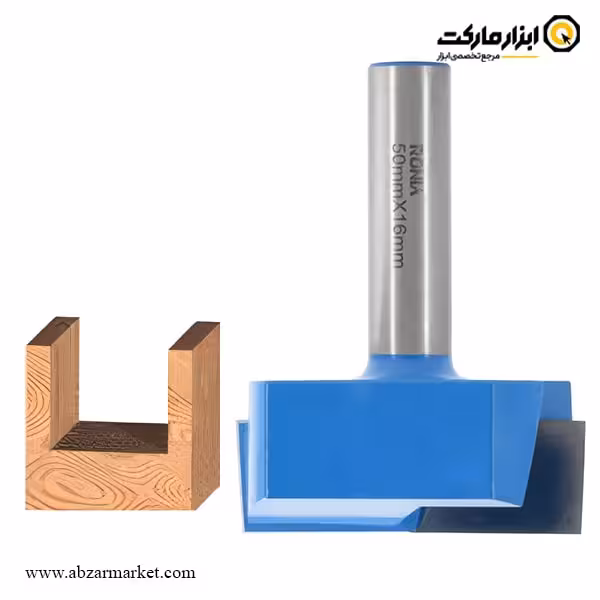 تیغ اورفرز رونیا کف تراش قطر 50 میلی متر مدل 04-50016012K