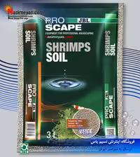 کود و بستر شریمپ بژ پرو اسکیپ 3 لیتر جی بی ال
