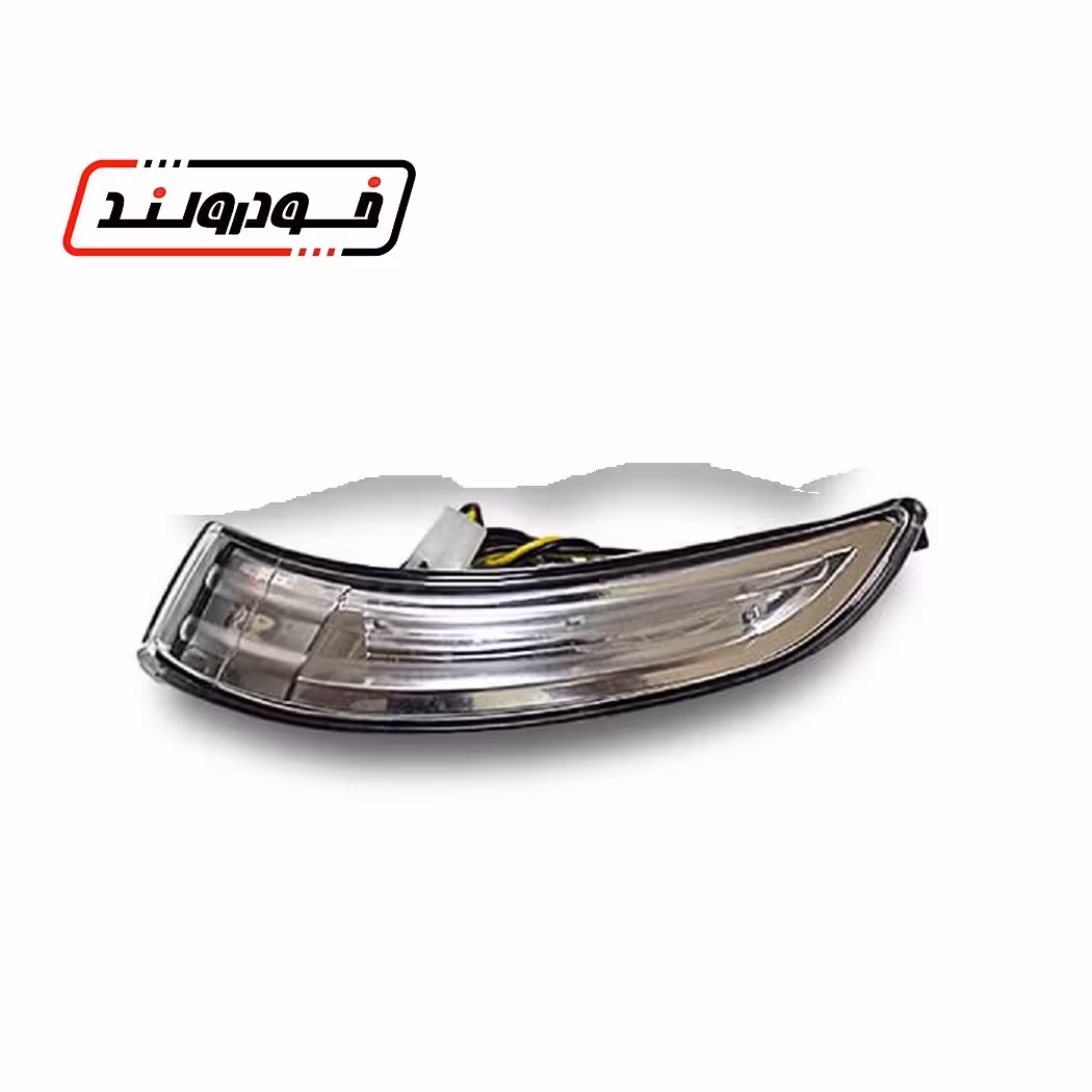 راهنما روی آینه چپ برلیانس H320 و H330