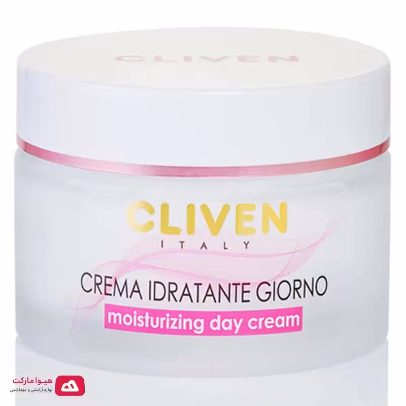 کرم مرطوب کننده و ویتامینه روز کلیون مدل Hydraskin حجم 50 میل