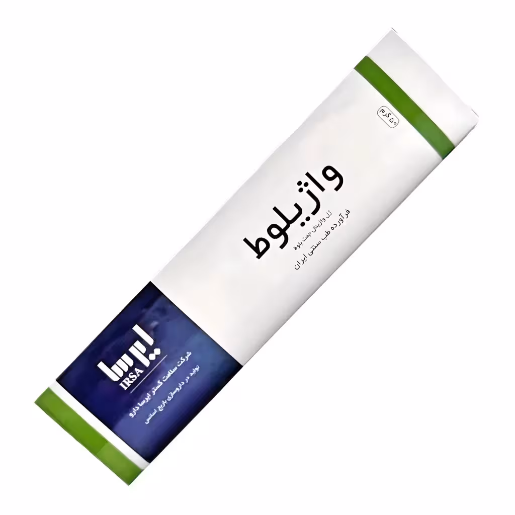 ژل واژیلوط موسسه حجامت (50 گرم)