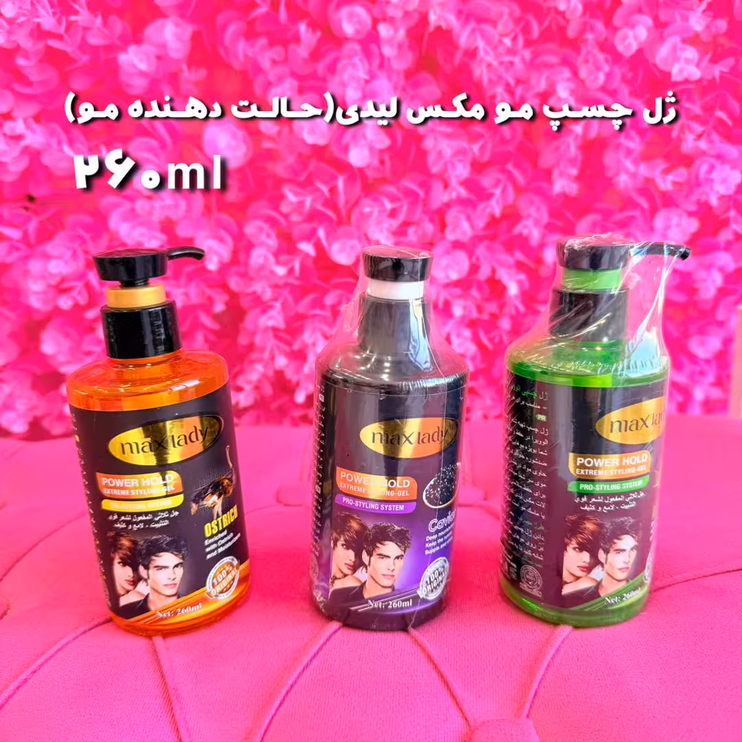 ژل چسب مو مکس لیدی (حالت دهنده مو) 260 میل