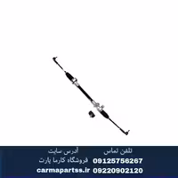 جعبه فرمان برلیانس H330