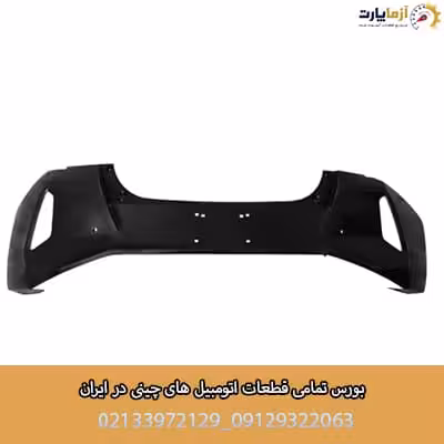 سپر عقب KMC J7