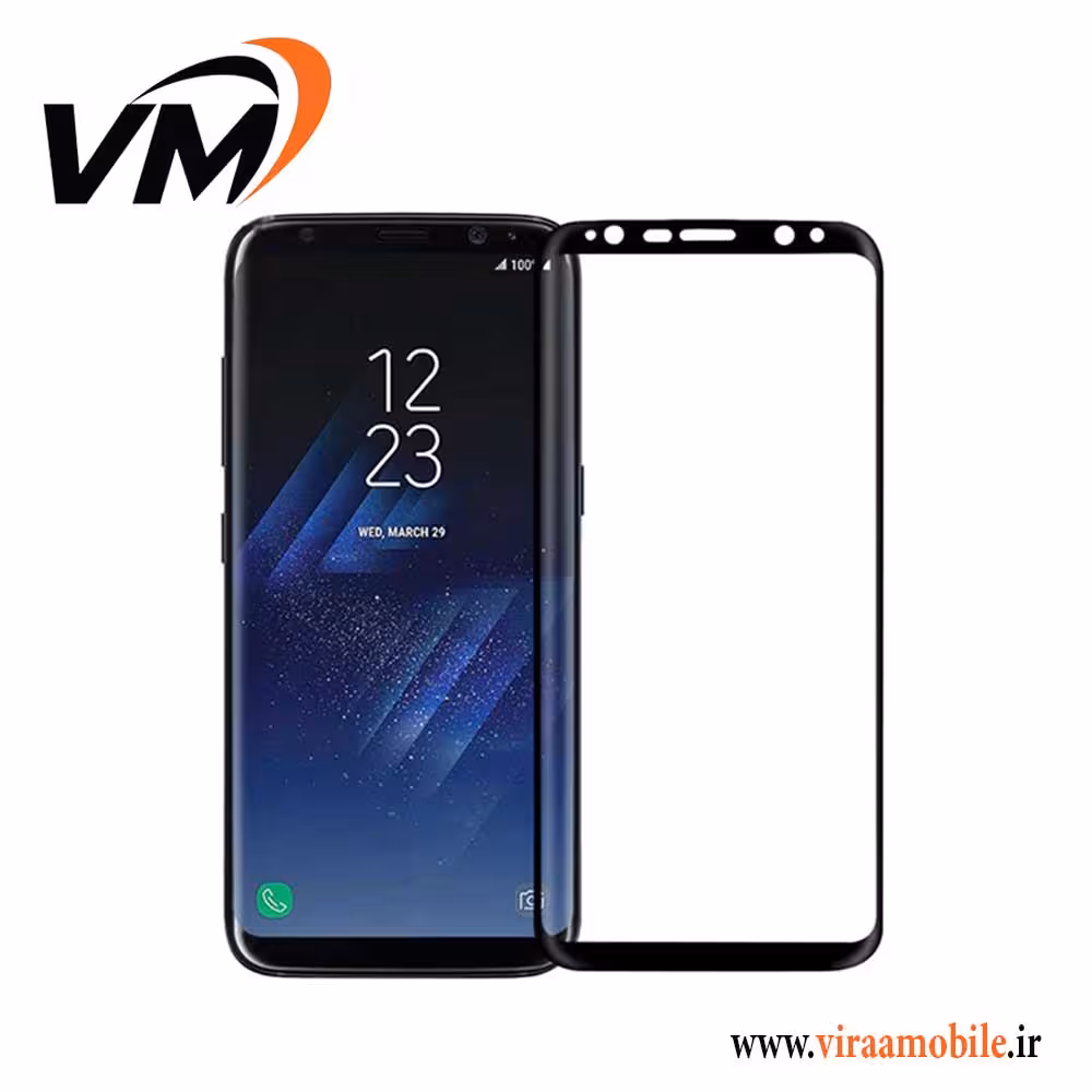 گلس محافظ صفحه نمایش سامسونگ Galaxy S8