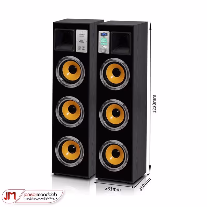 اسپیکر خانگی مدل BB-8100