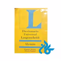 دیکشنری دو سویه اسپانیایی به آلمانی لانگنشایت (Langenscheidt Diccionario Universal Alemán)