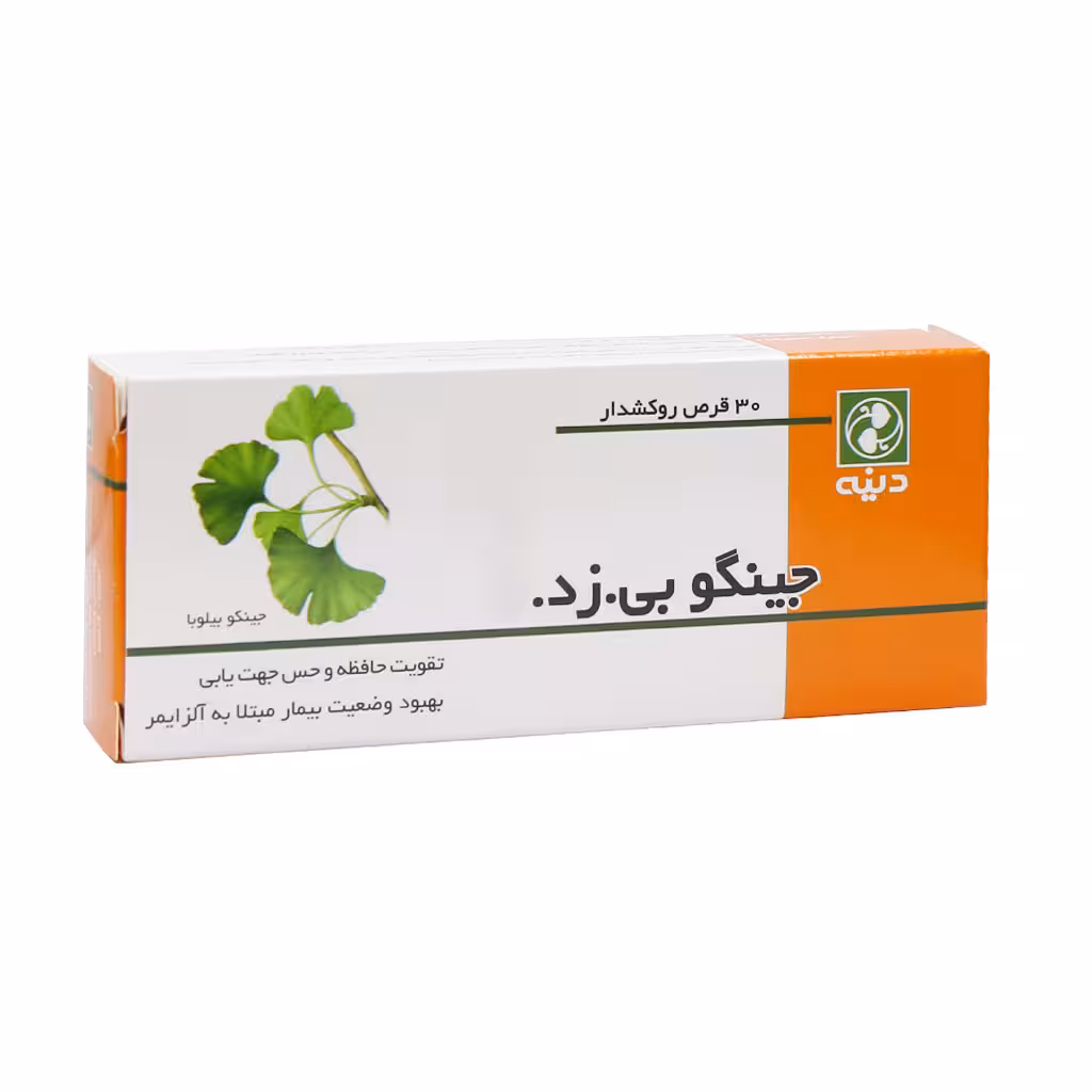 قرص جینگو بی زد دینه - داروخانه آنلاین بوکان