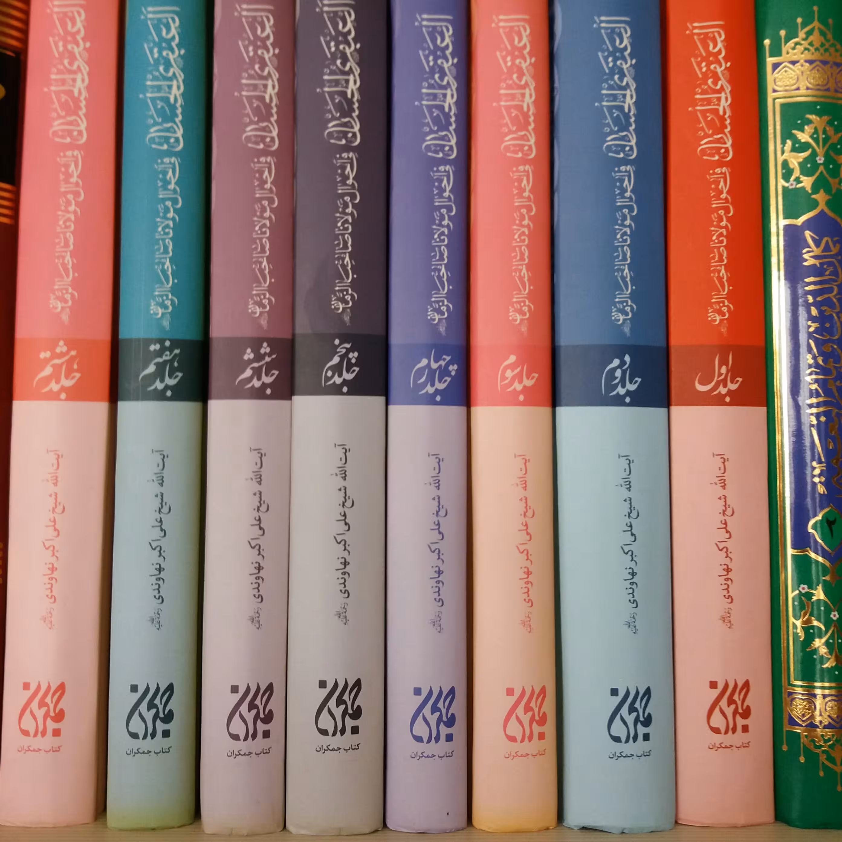 کتاب العقبری الاحسان 