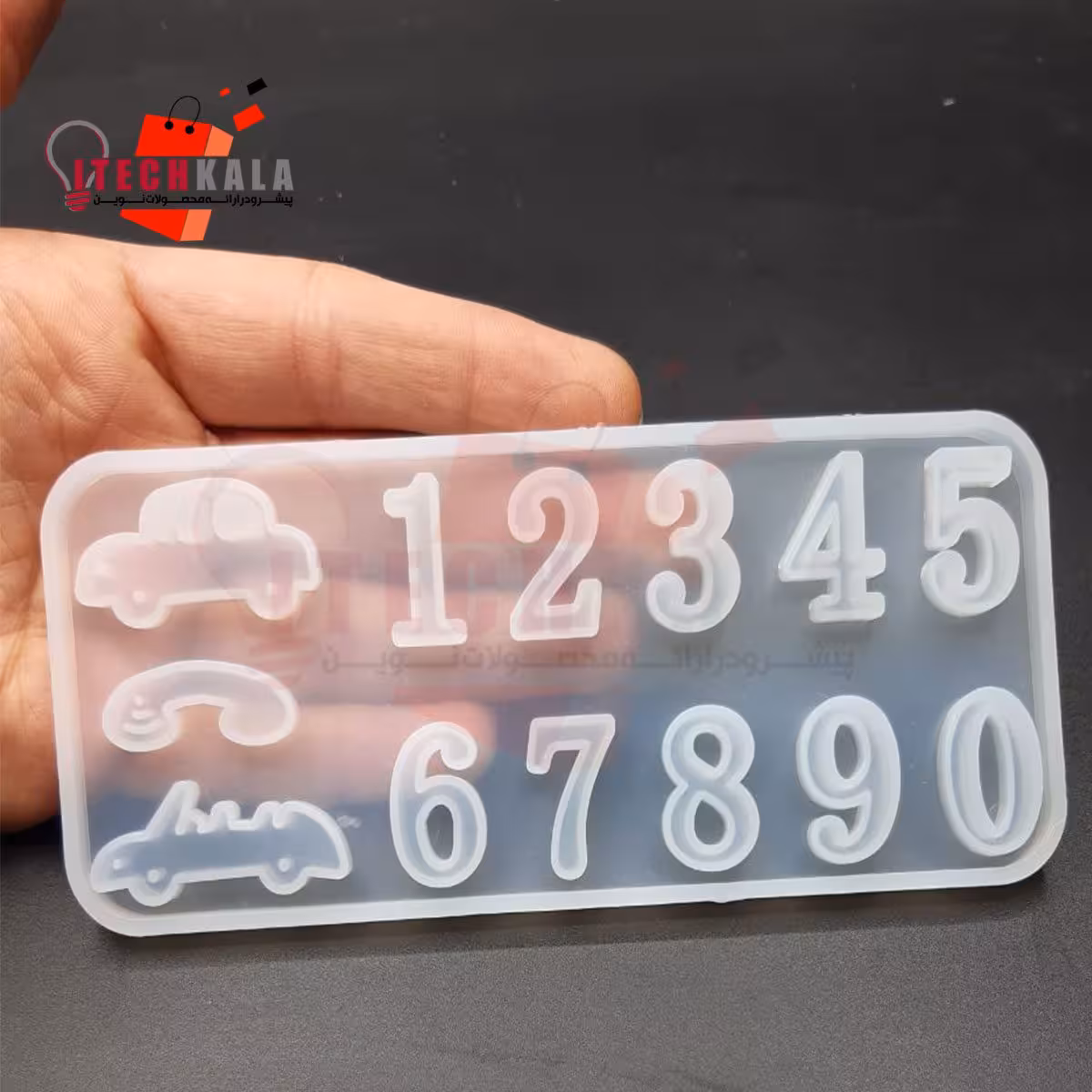 قالب سیلیکونی اعداد و ماشین