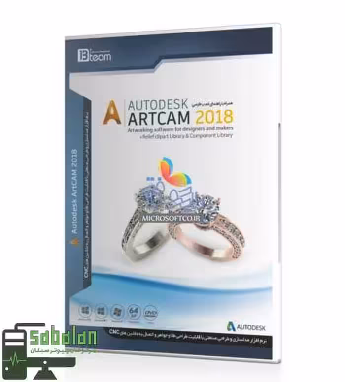 نرم افزار AUTODESK ARTCAM 2018 نشر JB TEAM