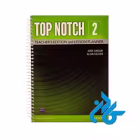 Top Notch 2 3rd Teachers book کتاب معلم