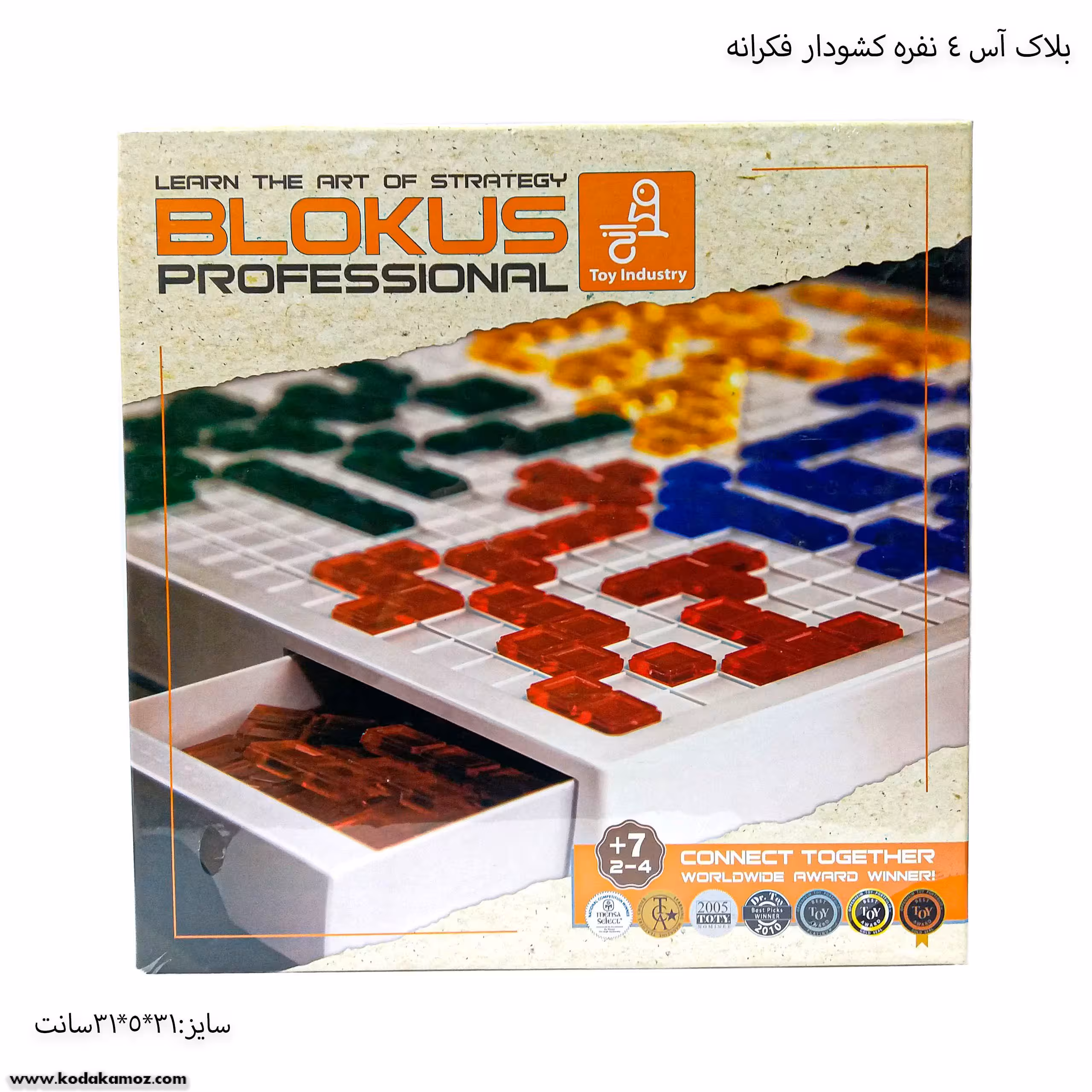 بلاک آس 4 نفره کشودار فکرانه