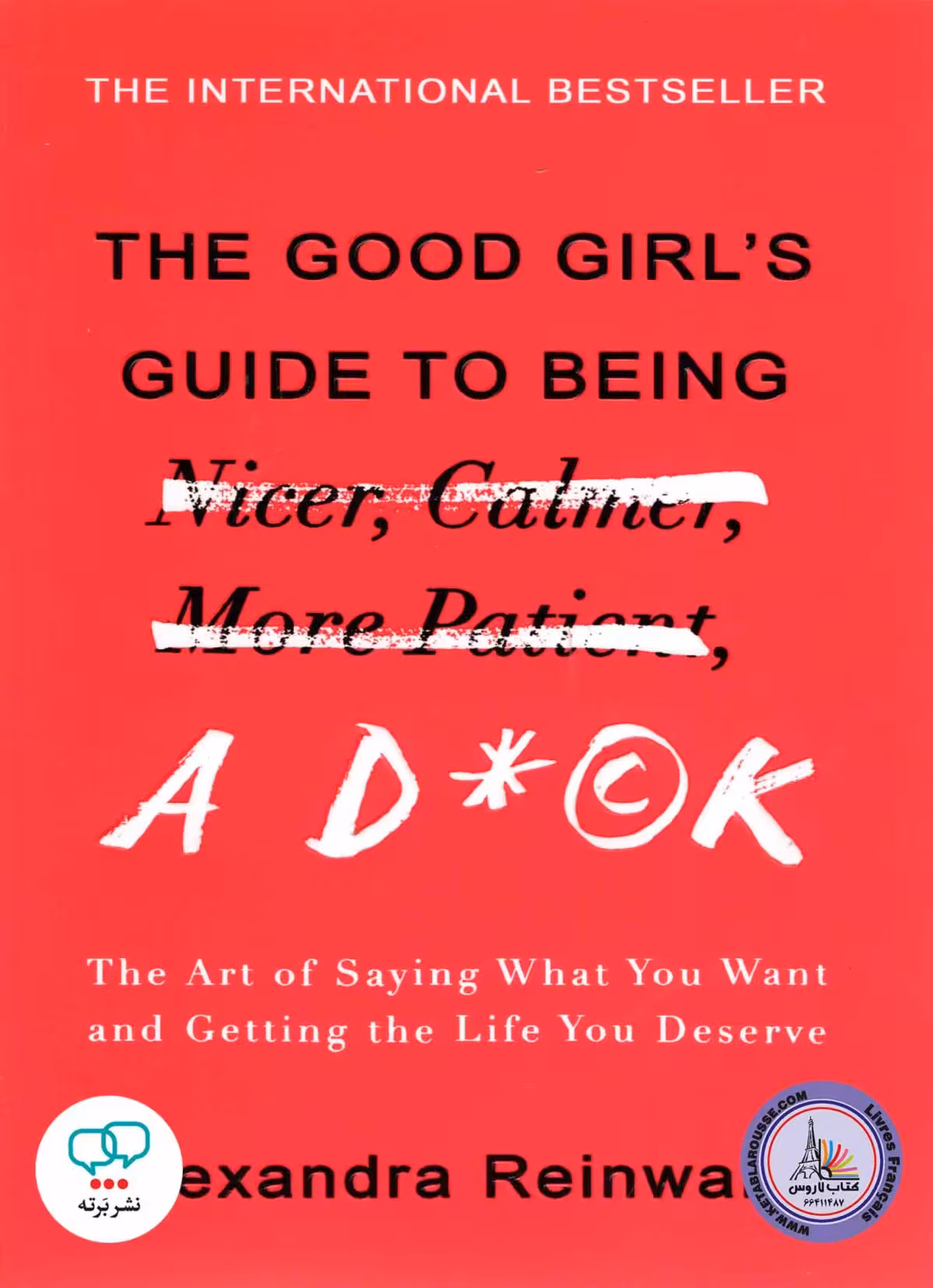 رمان انگلیسی The Good Girls Guide To Being A D*ck