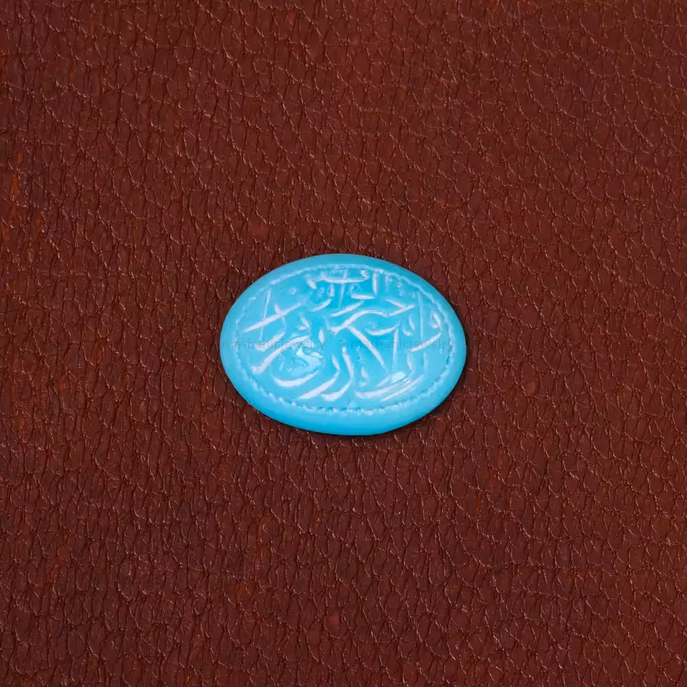 نگین فیروزه عجمی کد 30199 - جواهری مشاهیر