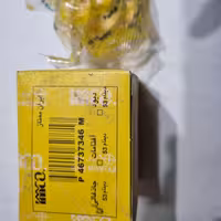 جا ذغالی دینام 53 پیکان 