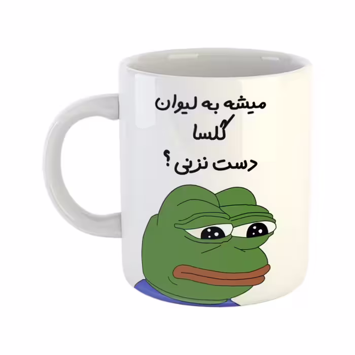خرید ماگ-لیوان  قورباغه  گلسا