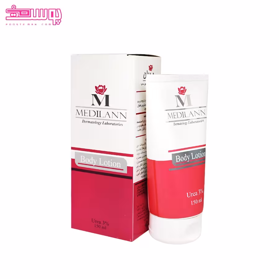 لوسیون بدن مدیلن حجم 150ml