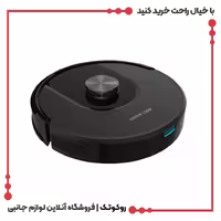 جارو رباتیک گرین لاین مدل GNSMRVACMBK