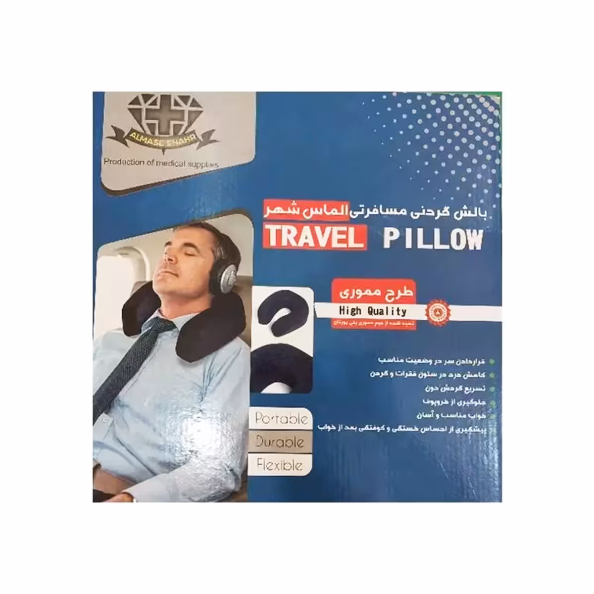 پشت گردنی مموری الماس شهر (ALMASESHAHR)